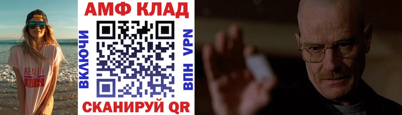 Amphetamine 98%  Североуральск 