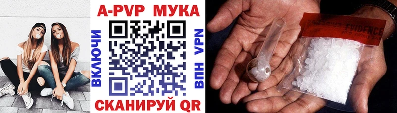 APVP Crystall  Североуральск 