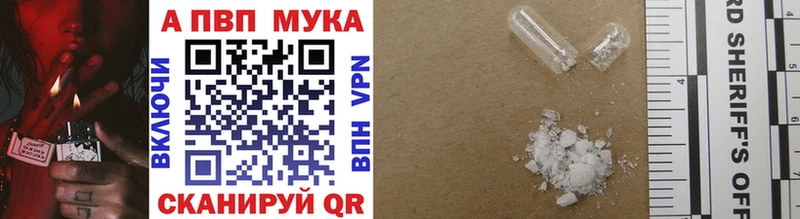 Alpha-PVP VHQ Североуральск