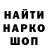 Первитин пудра iShyne