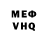 КЕТАМИН VHQ Tania Chugay