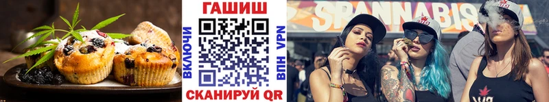 mega маркетплейс  Североуральск  Cannafood марихуана 