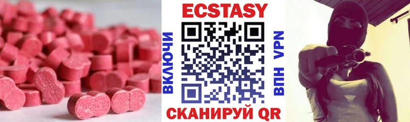 ЭКСТАЗИ 99%  Североуральск 