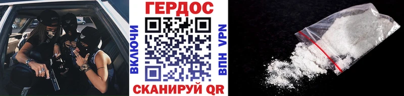 ссылка на мегу   Североуральск  Героин гречка 