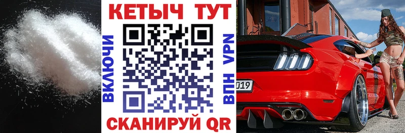 Кетамин VHQ  Североуральск 