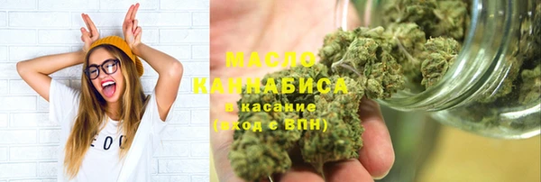 наркотики Аркадак