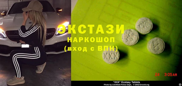 синтетический гашиш Балабаново
