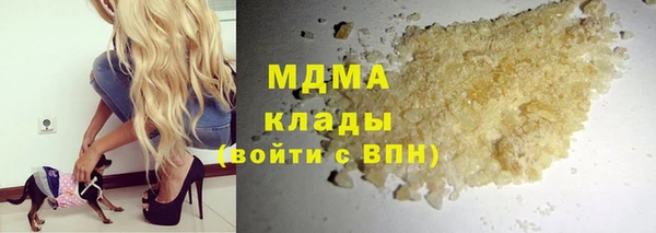 COCAINE Арсеньев