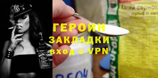 кокаин Балахна