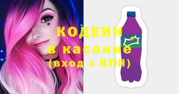 COCAINE Арсеньев