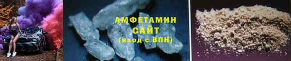 COCAINE Арсеньев