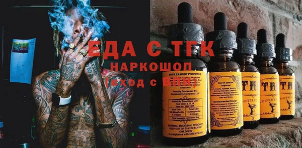 мдма Армянск