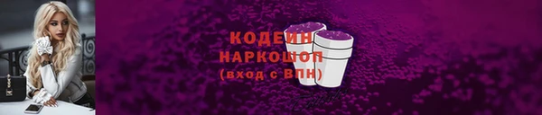 наркотики Аркадак