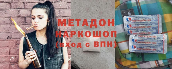 COCAINE Арсеньев