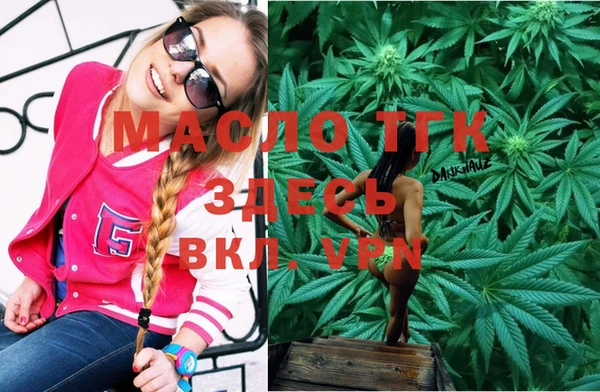COCAINE Арсеньев