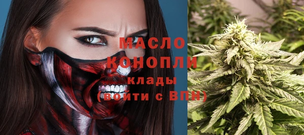 COCAINE Арсеньев