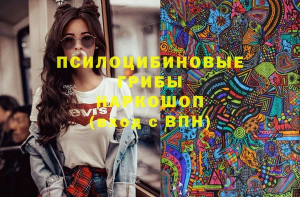 мдма Армянск