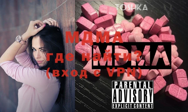 кокаин Балахна