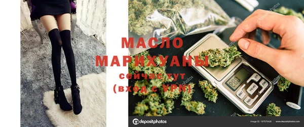 COCAINE Арсеньев