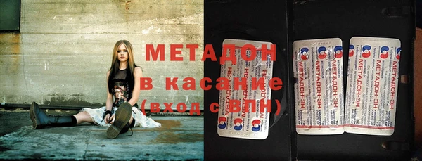 COCAINE Арсеньев
