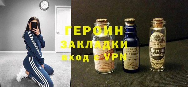 COCAINE Арсеньев
