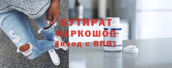 наркотики Аркадак