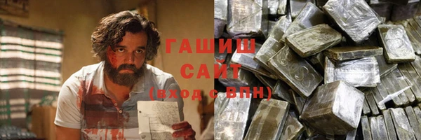 COCAINE Арсеньев