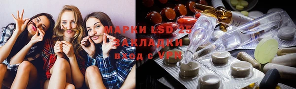 COCAINE Арсеньев