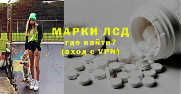 COCAINE Арсеньев