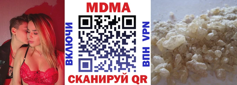 закладка  Североуральск  МДМА молли 