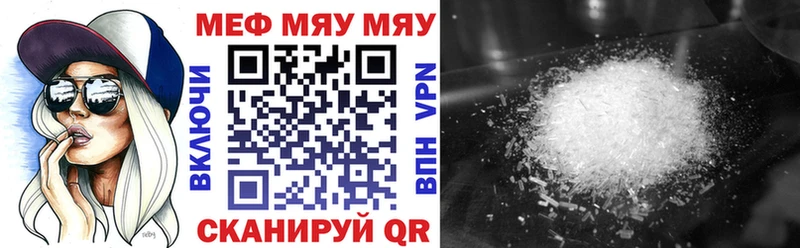 наркотики  Североуральск  МЯУ-МЯУ VHQ 
