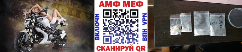 МЕТАМФЕТАМИН витя  цена   Североуральск 