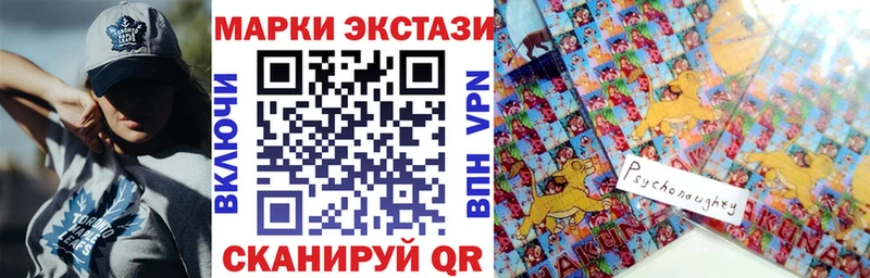 Марки N-bome 1500мкг  магазин    Североуральск 