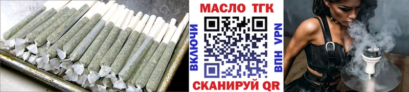 где купить   Североуральск  Дистиллят ТГК концентрат 