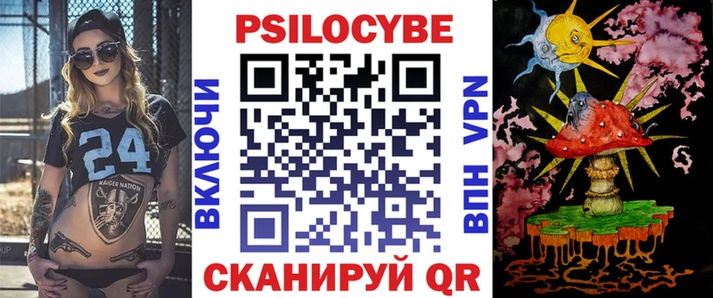 Псилоцибиновые грибы мухоморы Североуральск