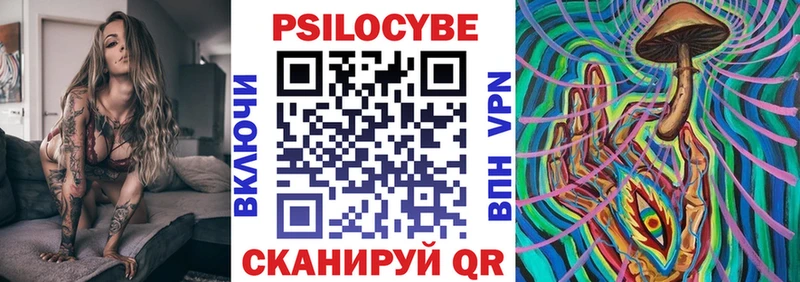 Псилоцибиновые грибы мухоморы  мега маркетплейс  Североуральск 